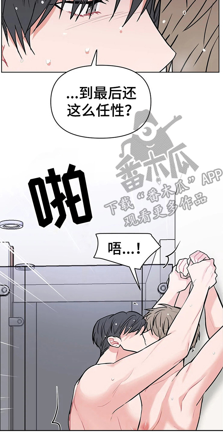 第74章：大雨咨询：挺和谐（完）1