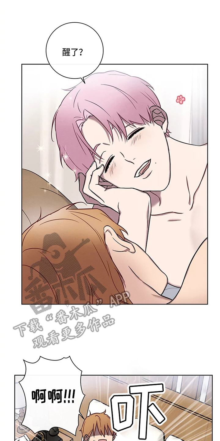 第53章：三角恋人：没法脱身了（完）1