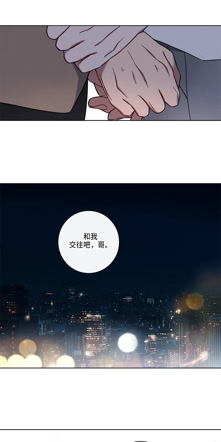 第49章：三角恋人：男朋友3