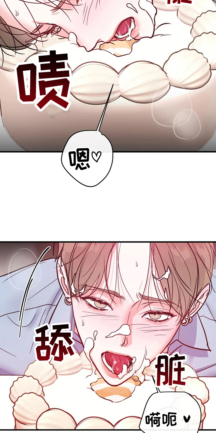 第77章：危险直播：爆发1