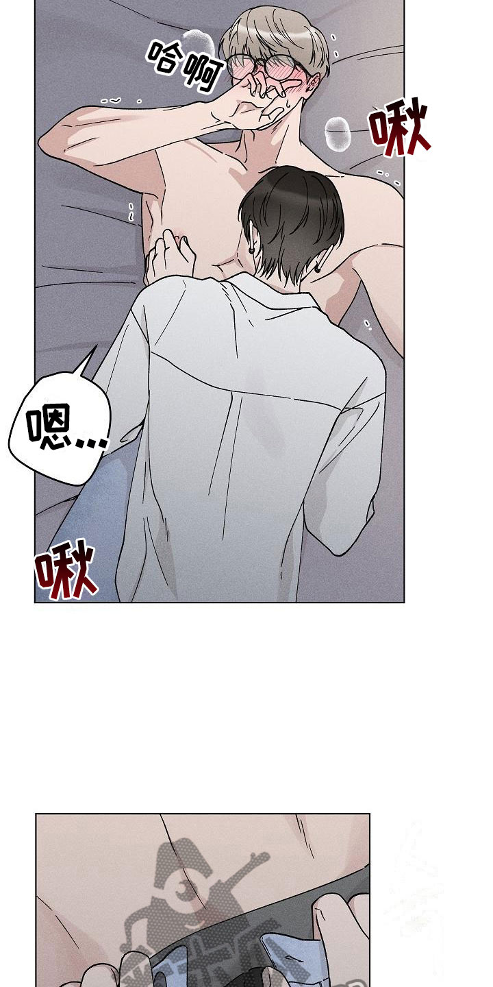 第18章：你偷走了我的心：回避1