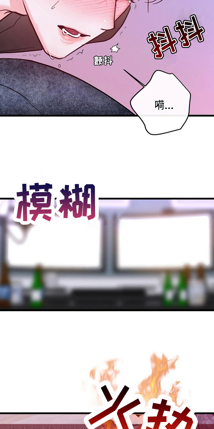 第81章：危险直播：事故3