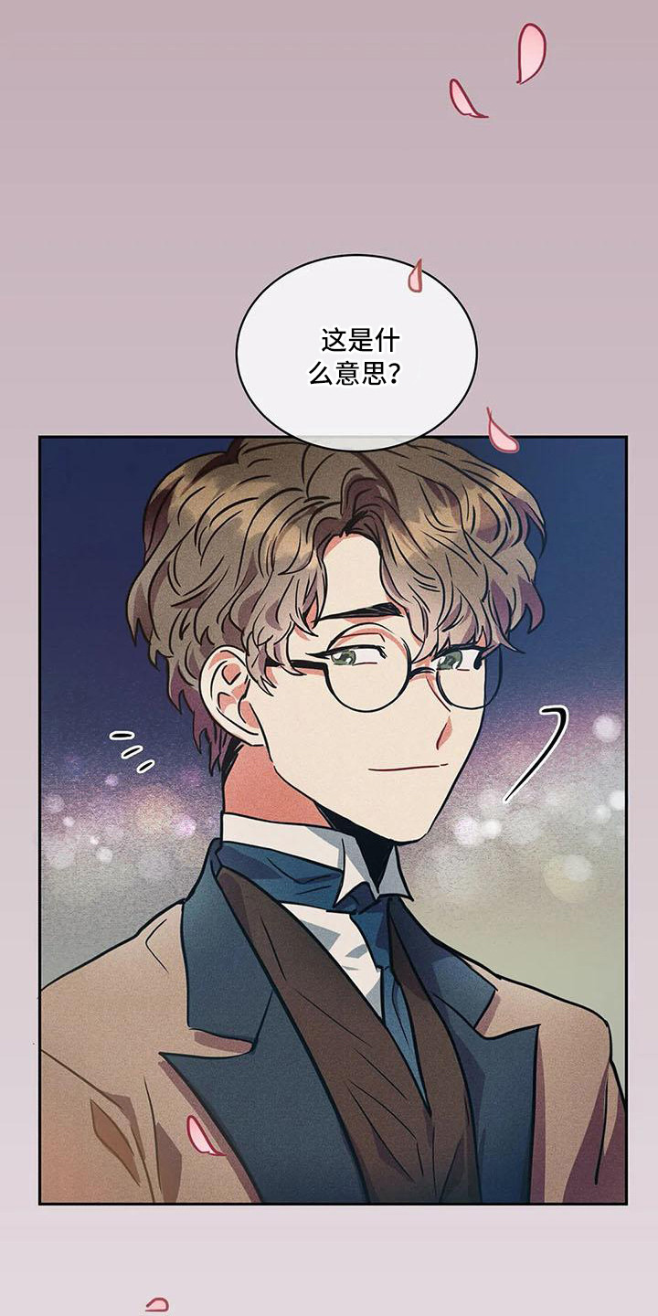 第59章：京城事务所：没法冷静0