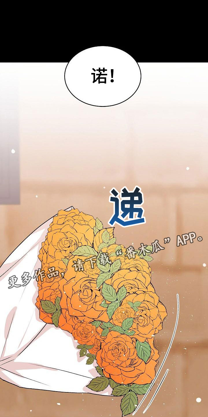 第28章：我的狗男孩：扫地出门0