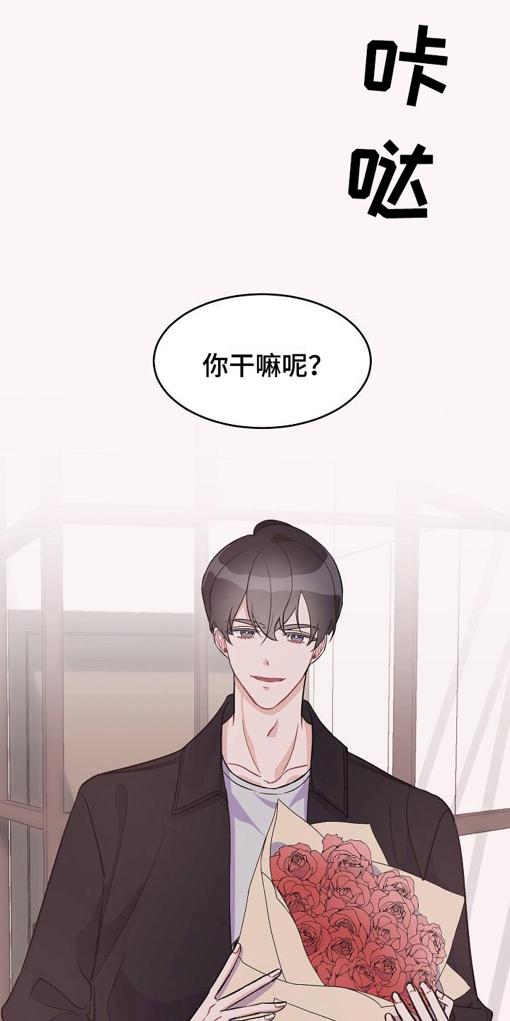 第34章：真爱之吻：成年了0