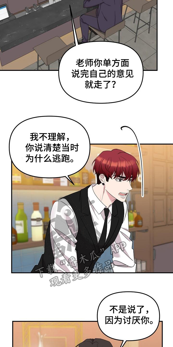 第48章：永恒的老师：永远的初恋（完）1