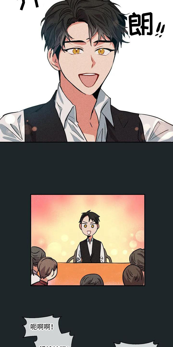 第55章：京城事务所：计划2