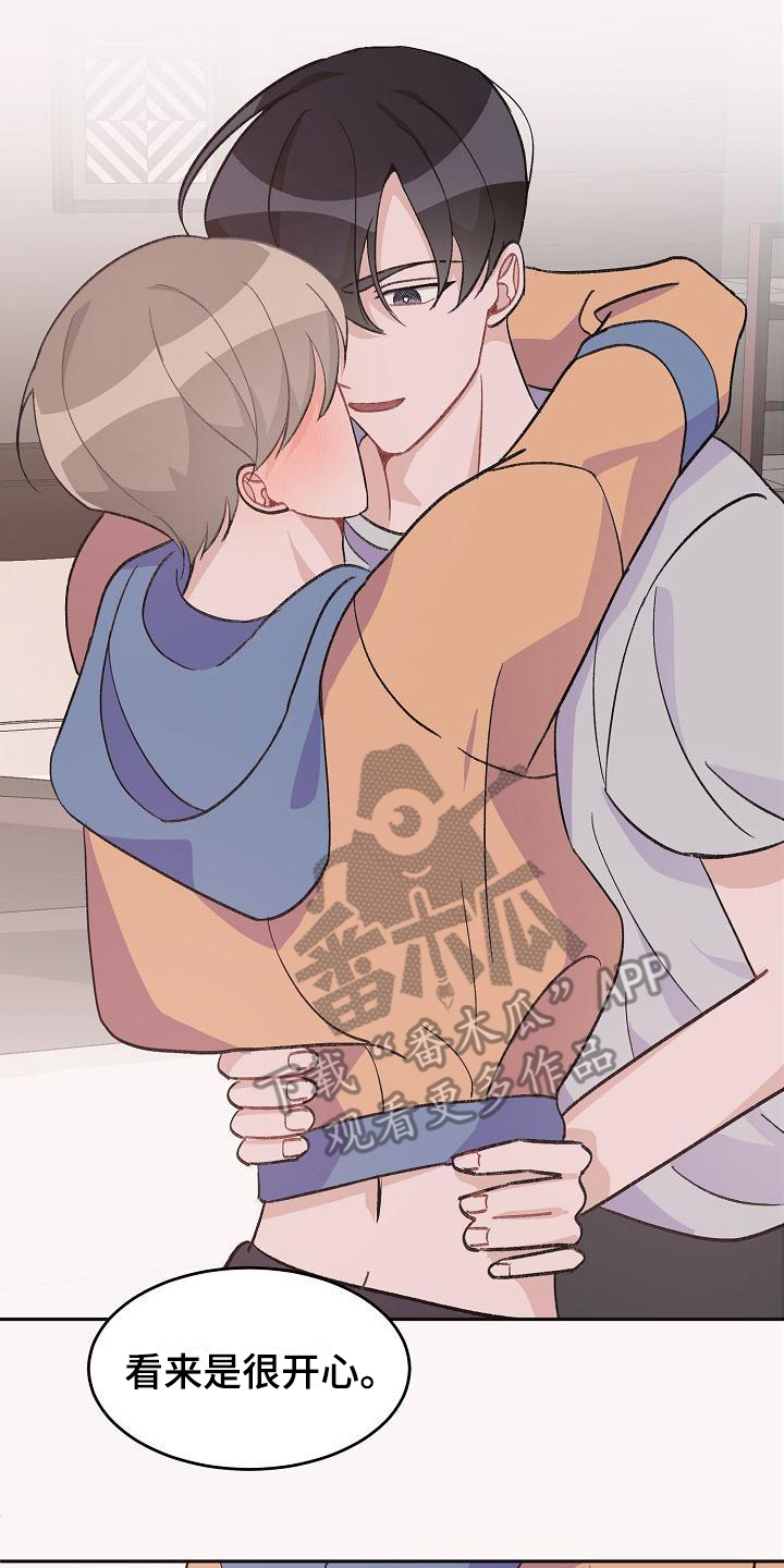 第37章：真爱之吻：熟练1