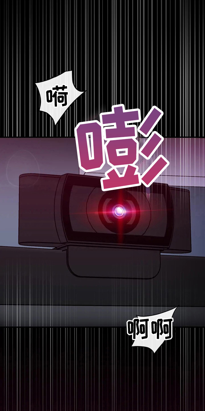 第75章：危险直播：小主播4