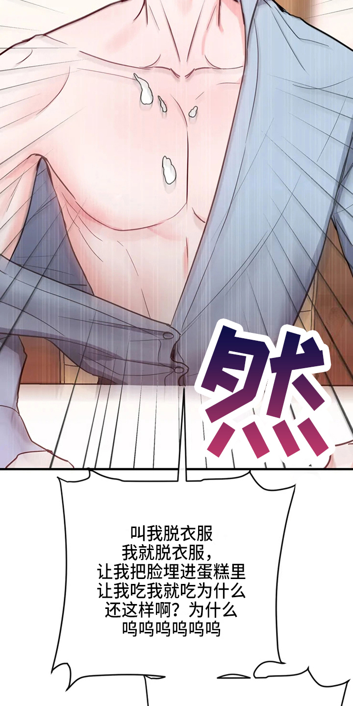 第77章：危险直播：爆发4