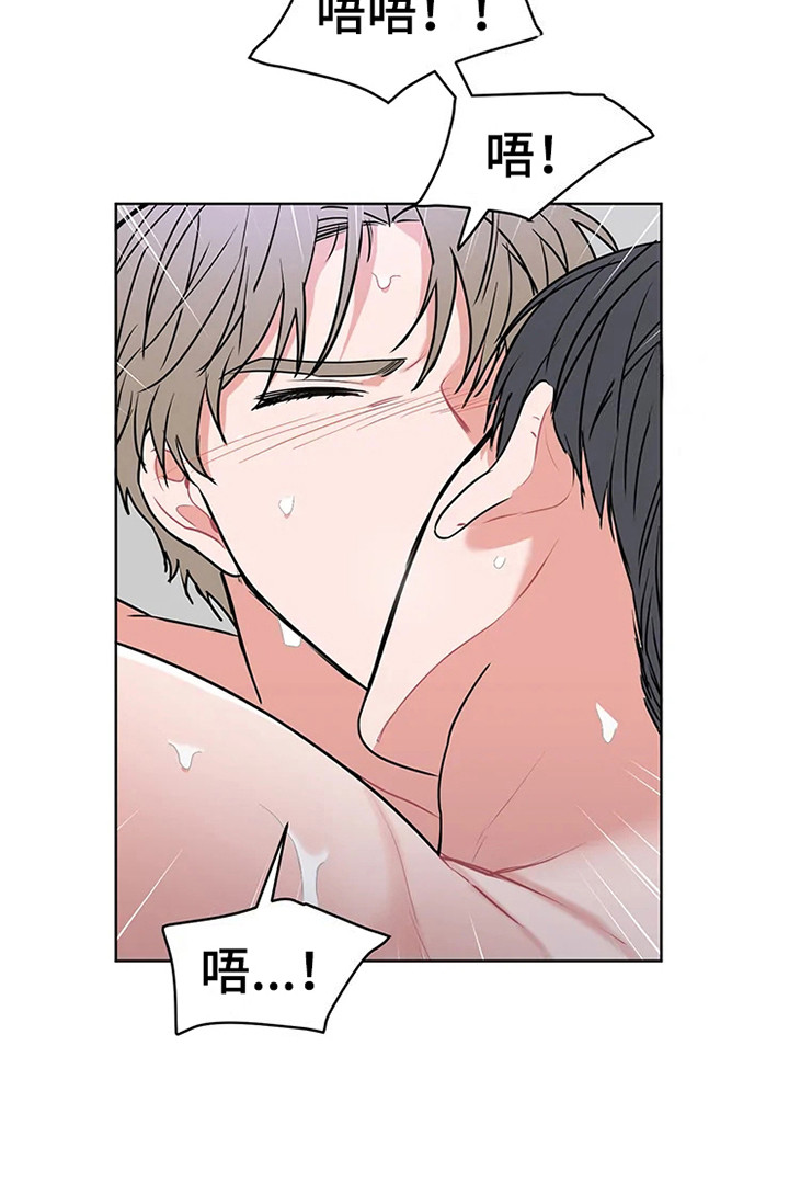 第74章：大雨咨询：挺和谐（完）3