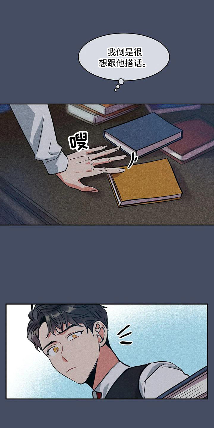 第61章：京城事务所：诉说0