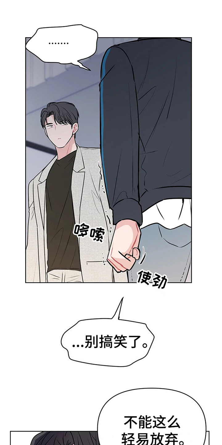 第73章：大雨咨询：急不可耐0