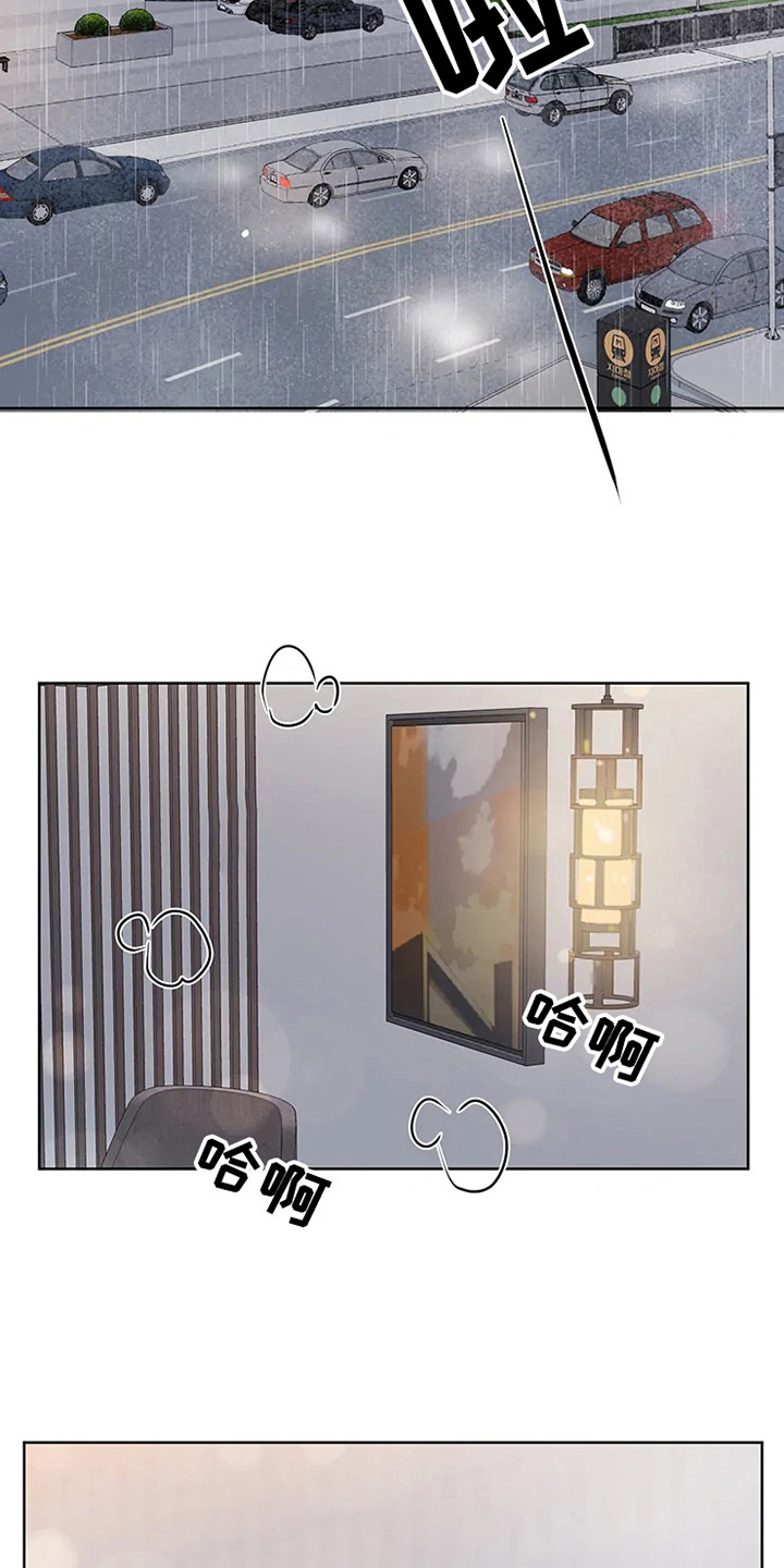 第72章：大雨咨询：肯说实话3