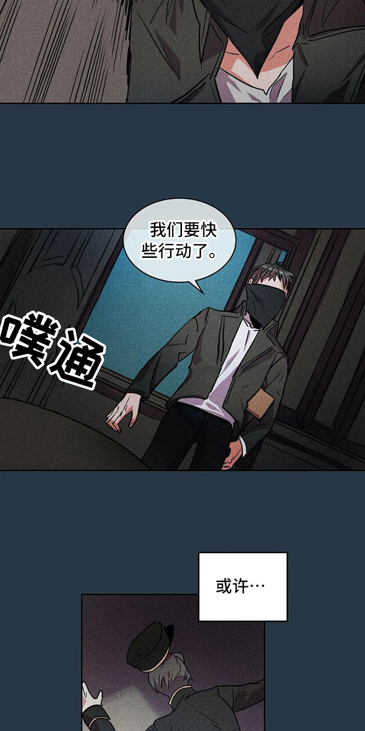 第64章：京城事务所： 都是谎言3