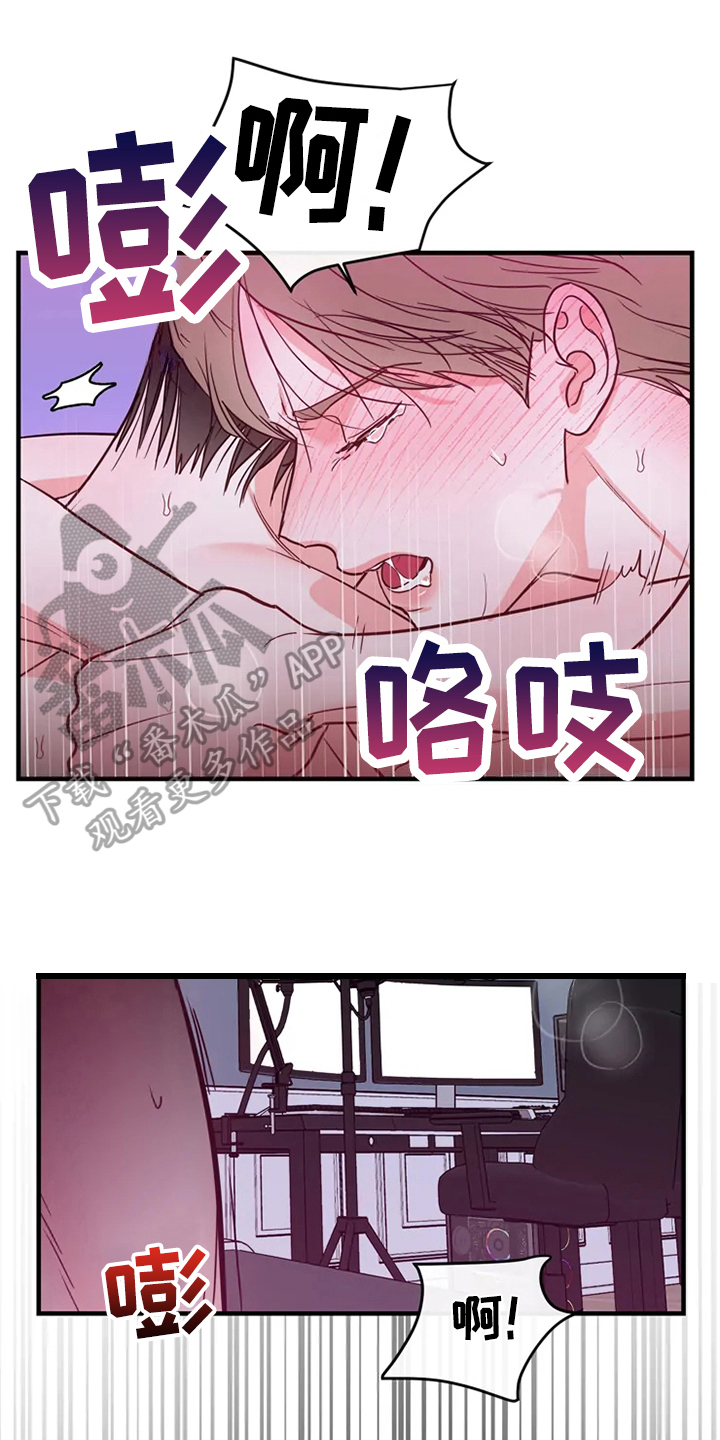 第84章：危险直播：秀恩爱（完）0