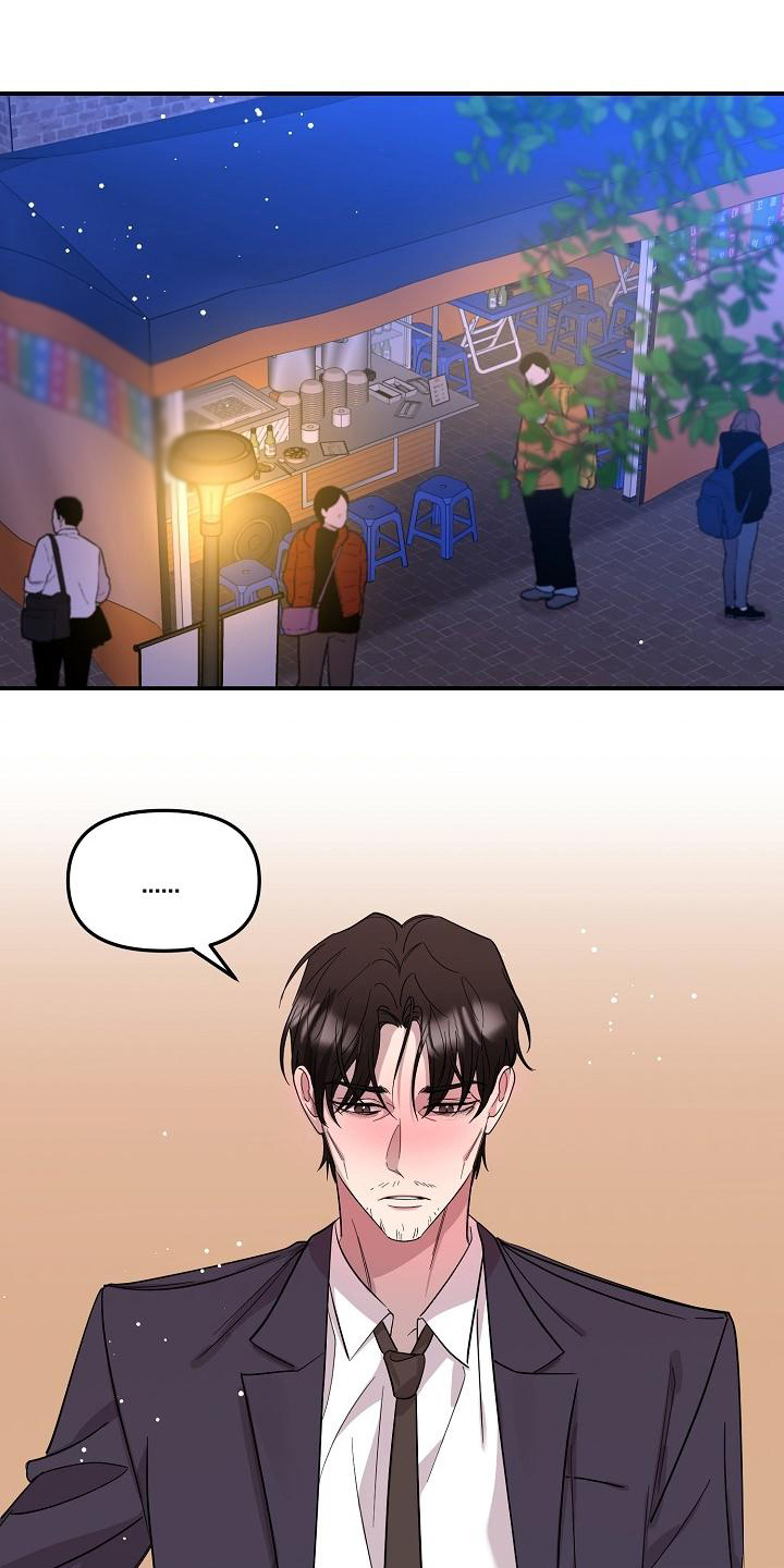 第43章：永恒的老师：称呼1