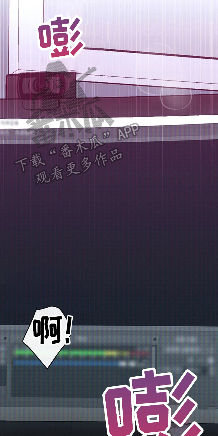 第75章：危险直播：小主播1