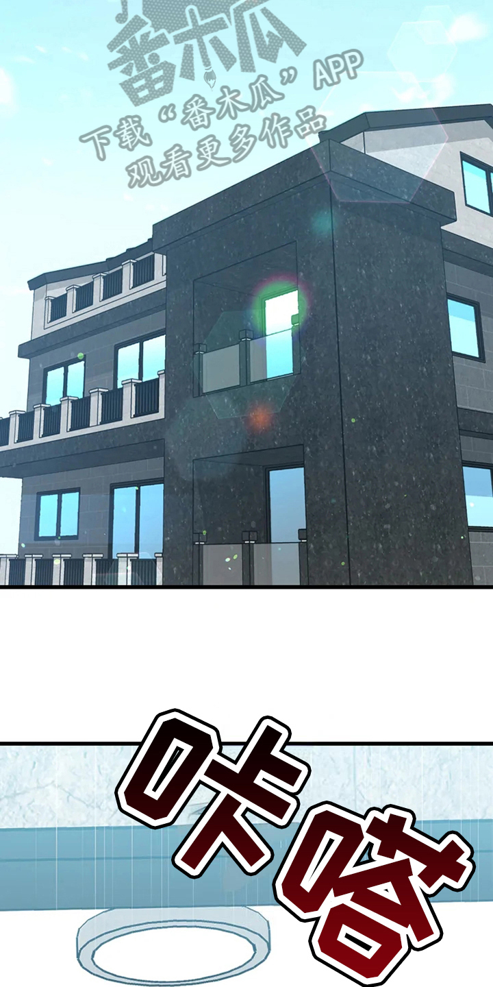 第78章：危险直播：一起直播3