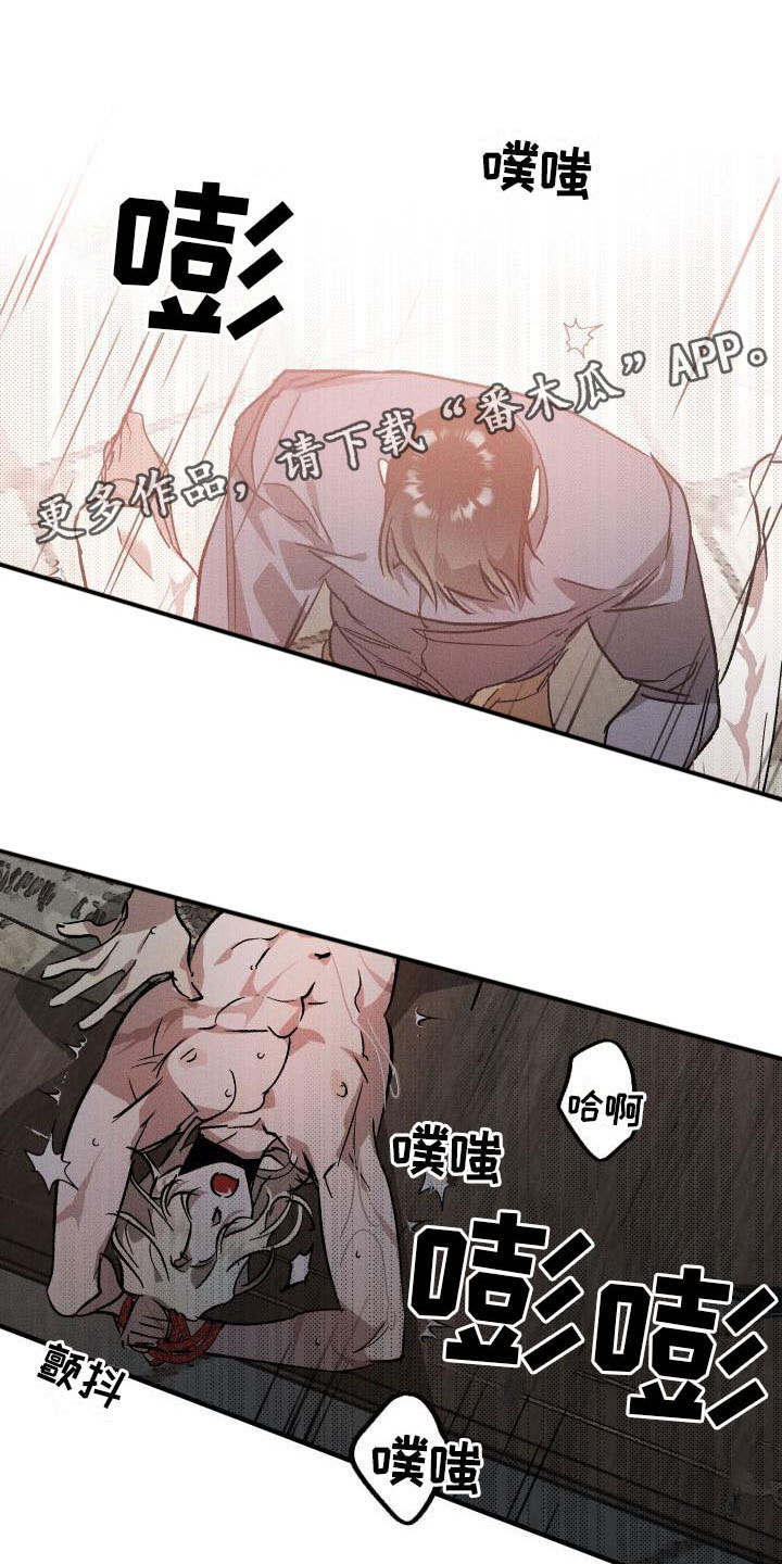 第10章：薰衣草花园：出乎意料0