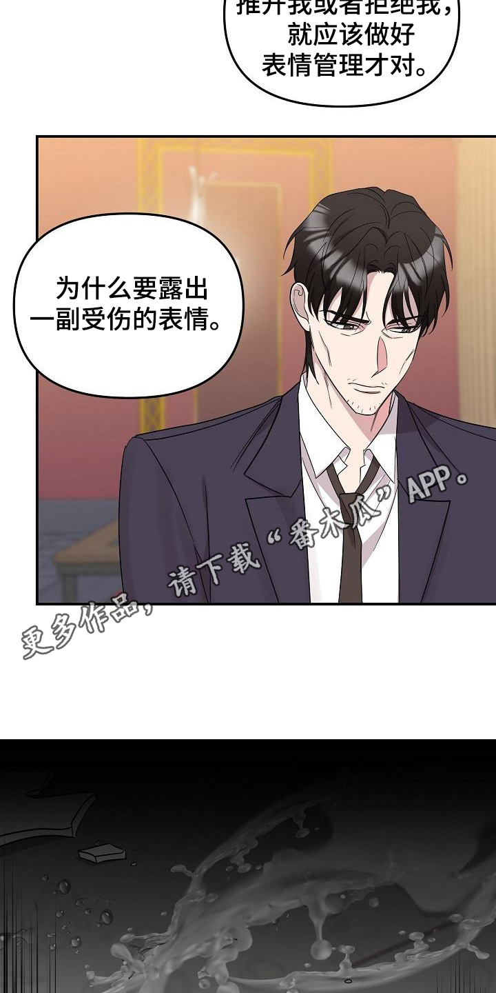 第48章：永恒的老师：永远的初恋（完）4