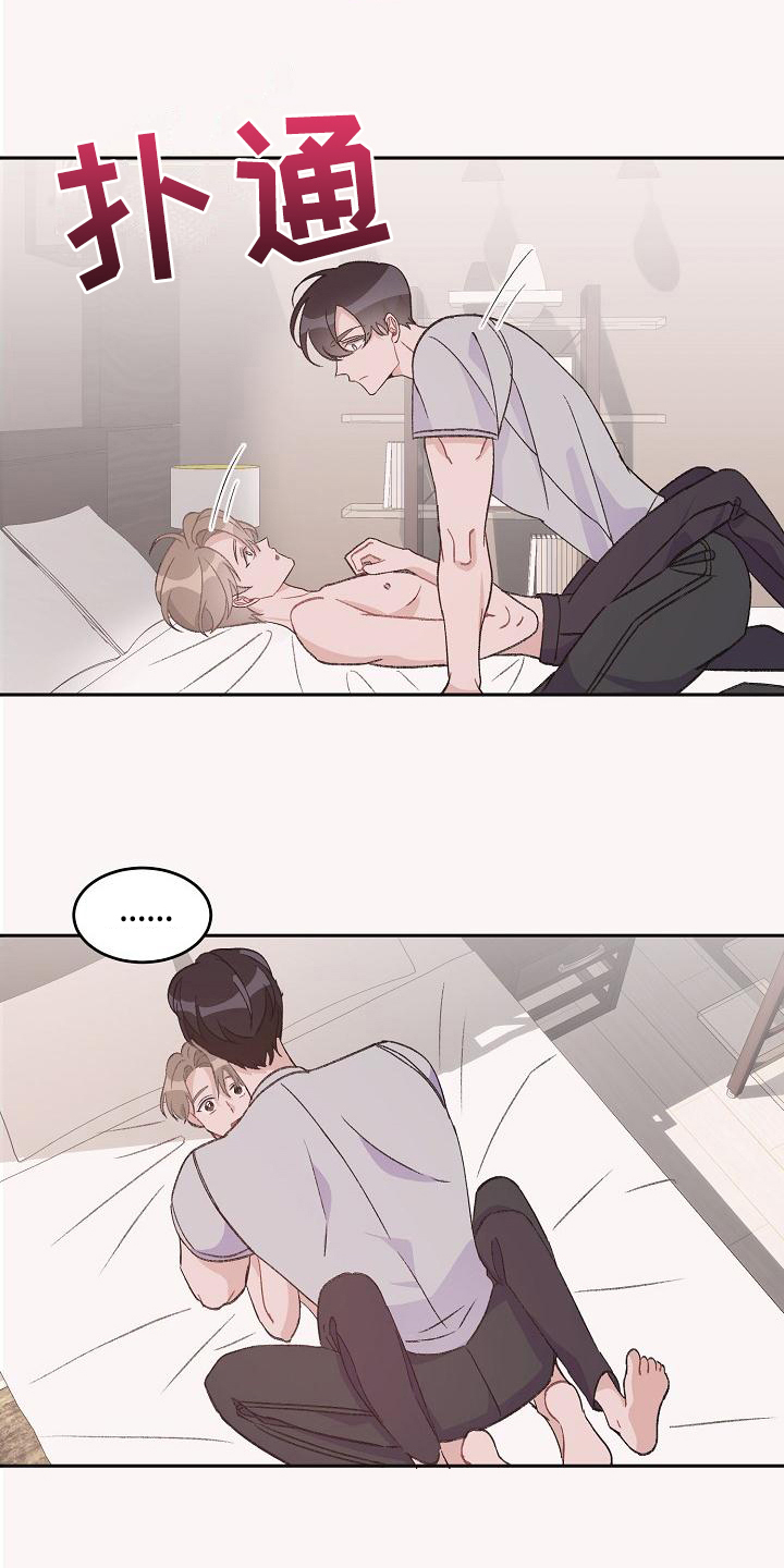 第37章：真爱之吻：熟练3