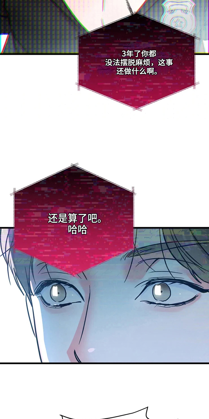 第76章：危险直播：做任务3