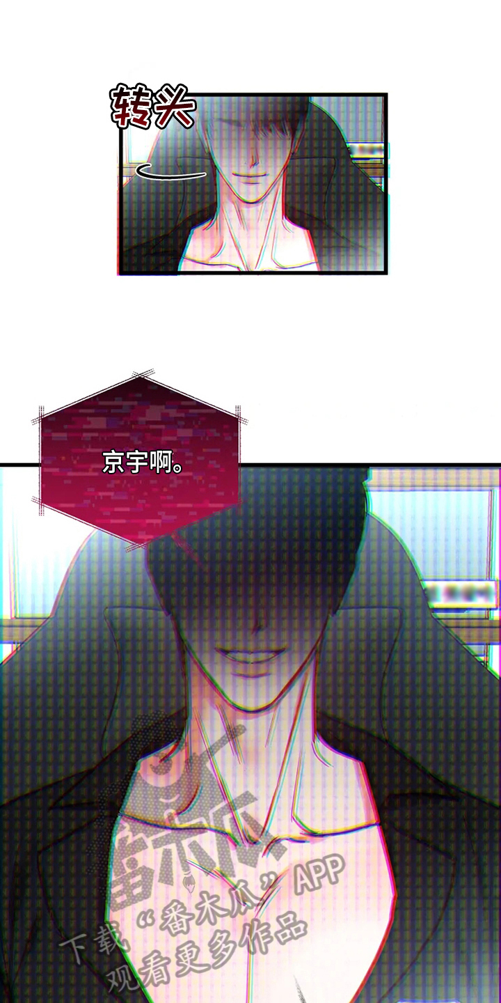 第76章：危险直播：做任务2