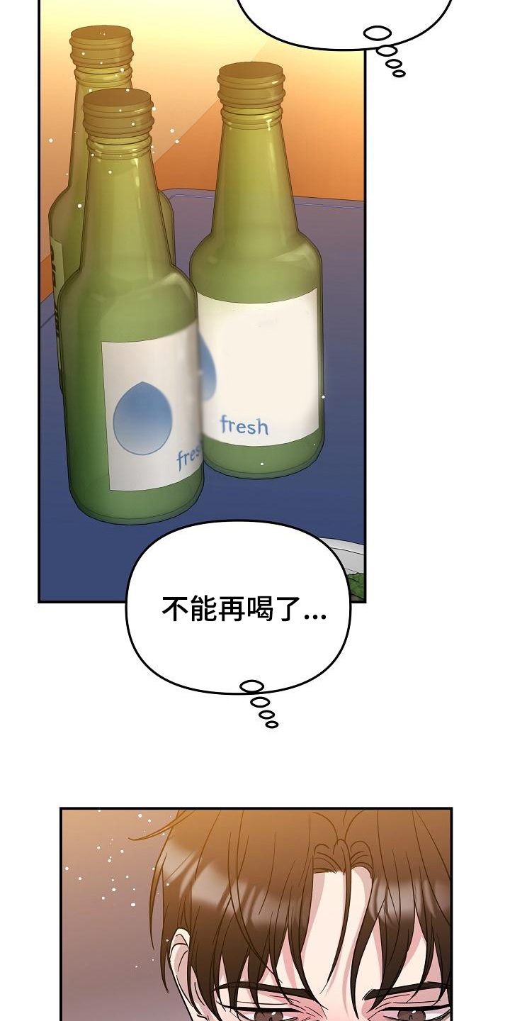 第43章：永恒的老师：称呼3