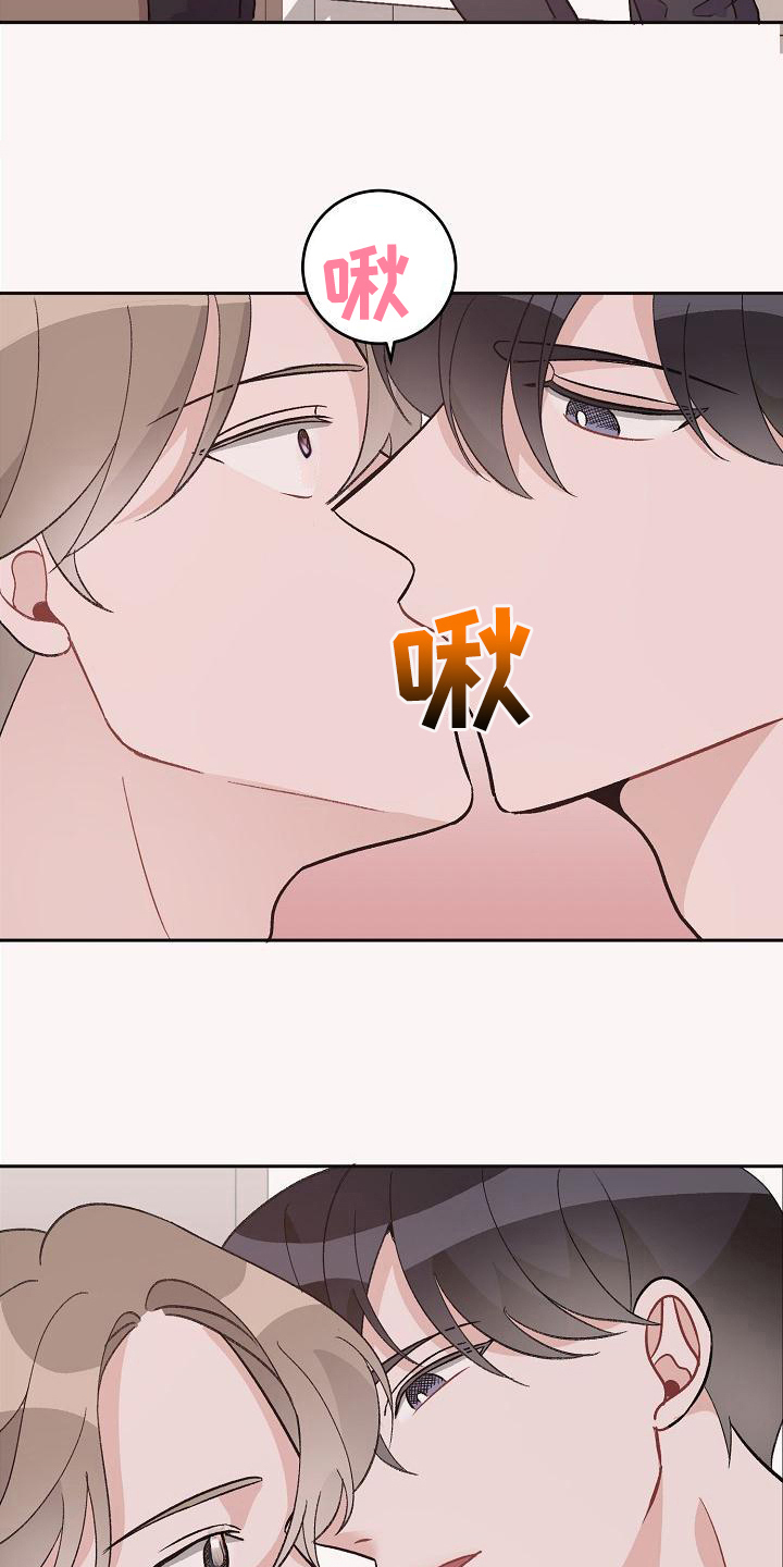 第41章：真爱之吻：被打动3