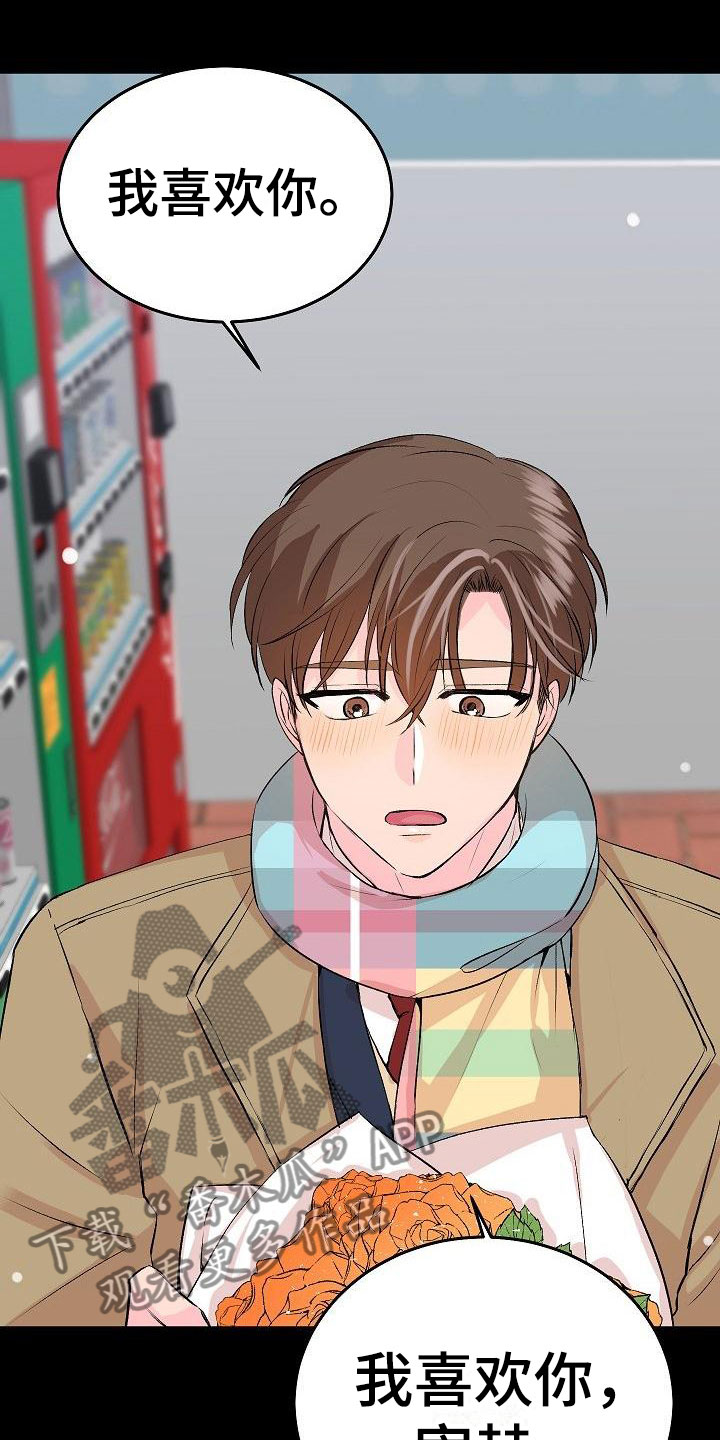 第28章：我的狗男孩：扫地出门4