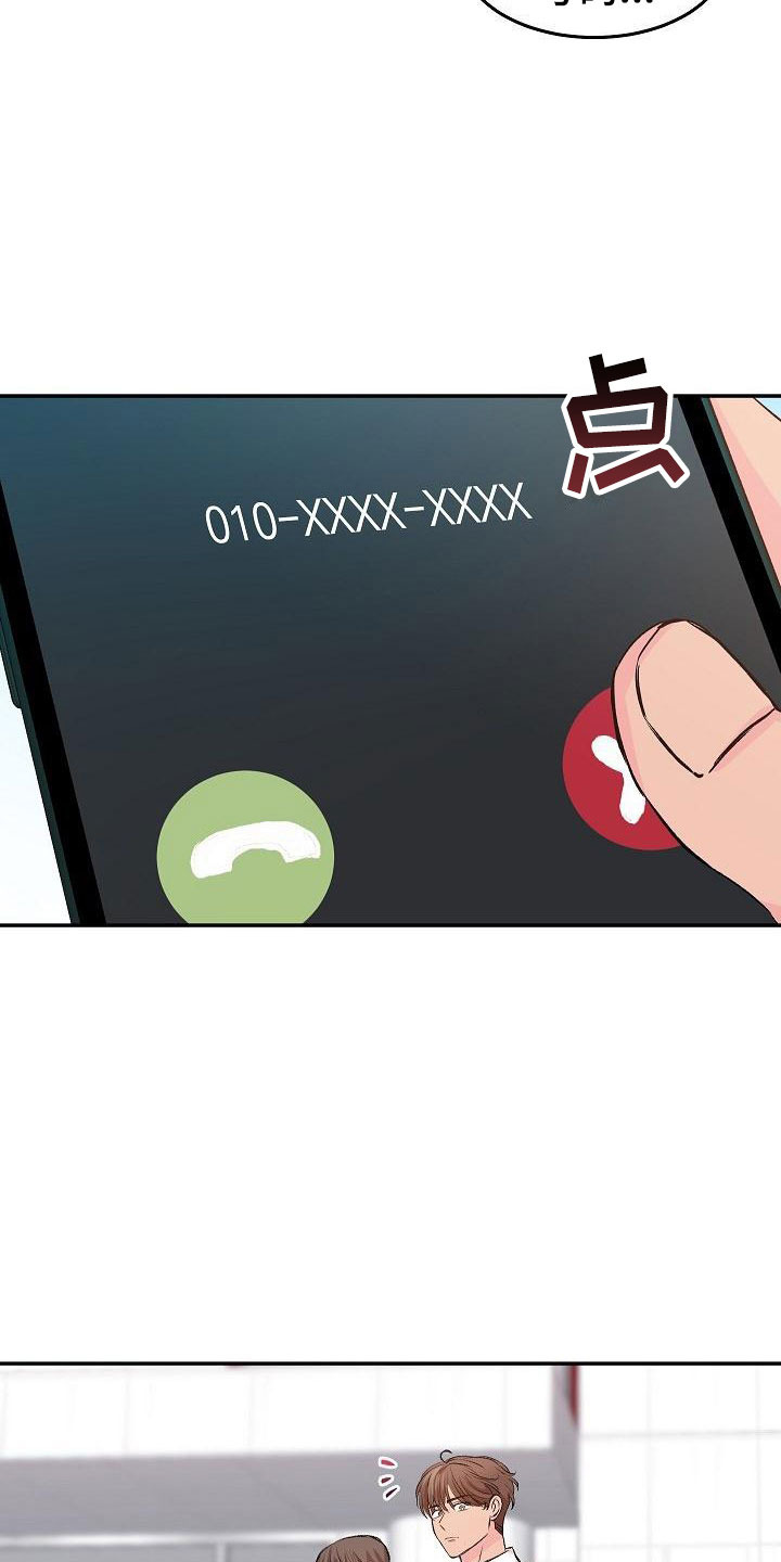 第31章：我的狗男孩：约定4