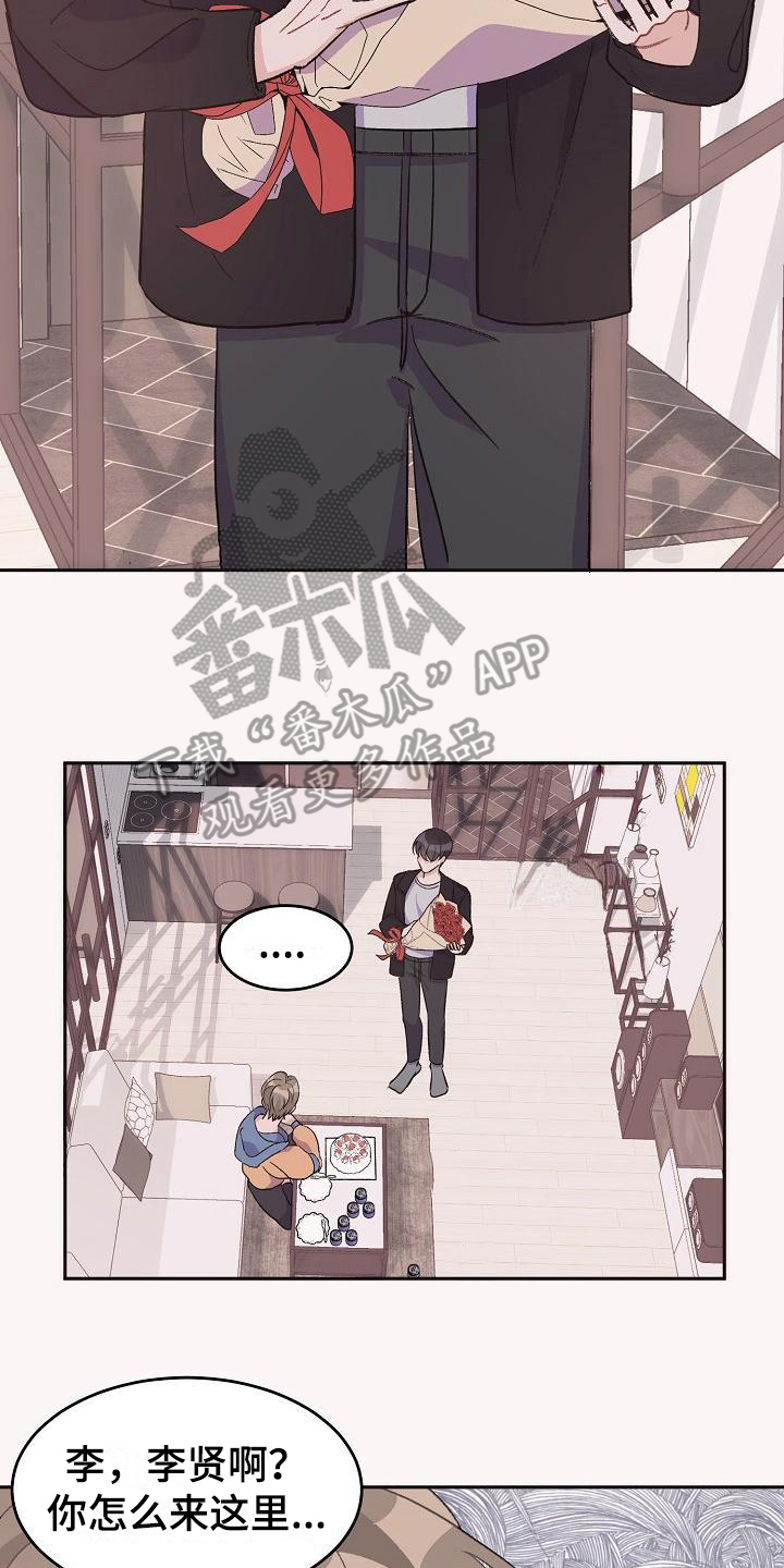 第34章：真爱之吻：成年了1