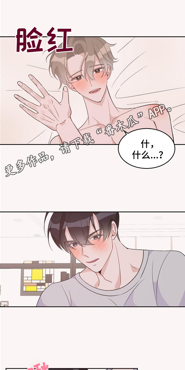 第37章：真爱之吻：熟练4