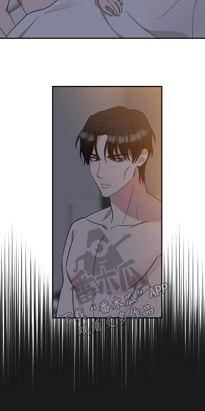 第46章：永恒的老师：否认感情1