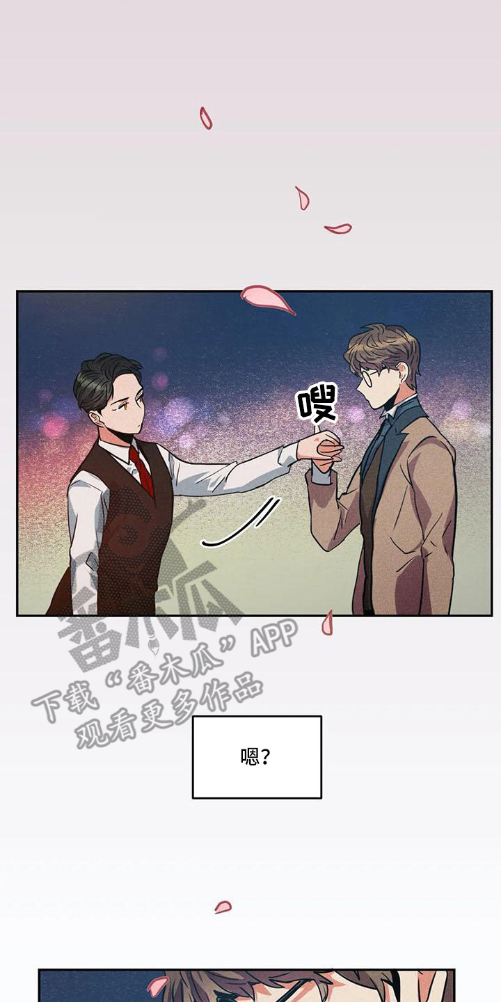 第59章：京城事务所：没法冷静1