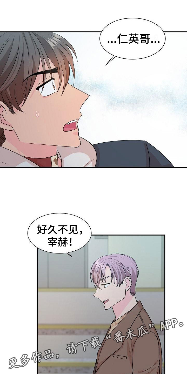 第21章：我的狗男孩：失控0