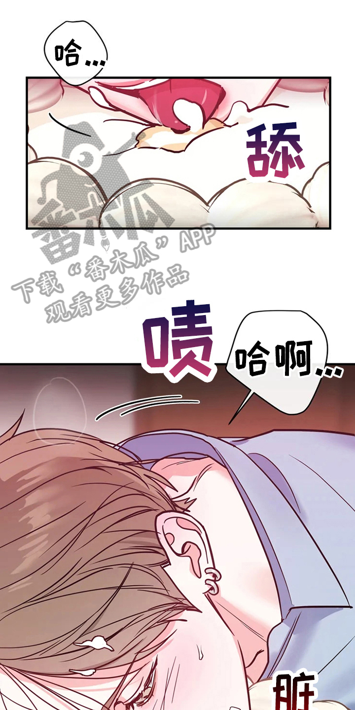 第77章：危险直播：爆发0