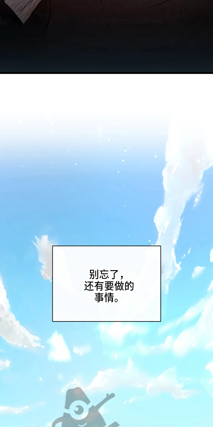 第78章：危险直播：一起直播2