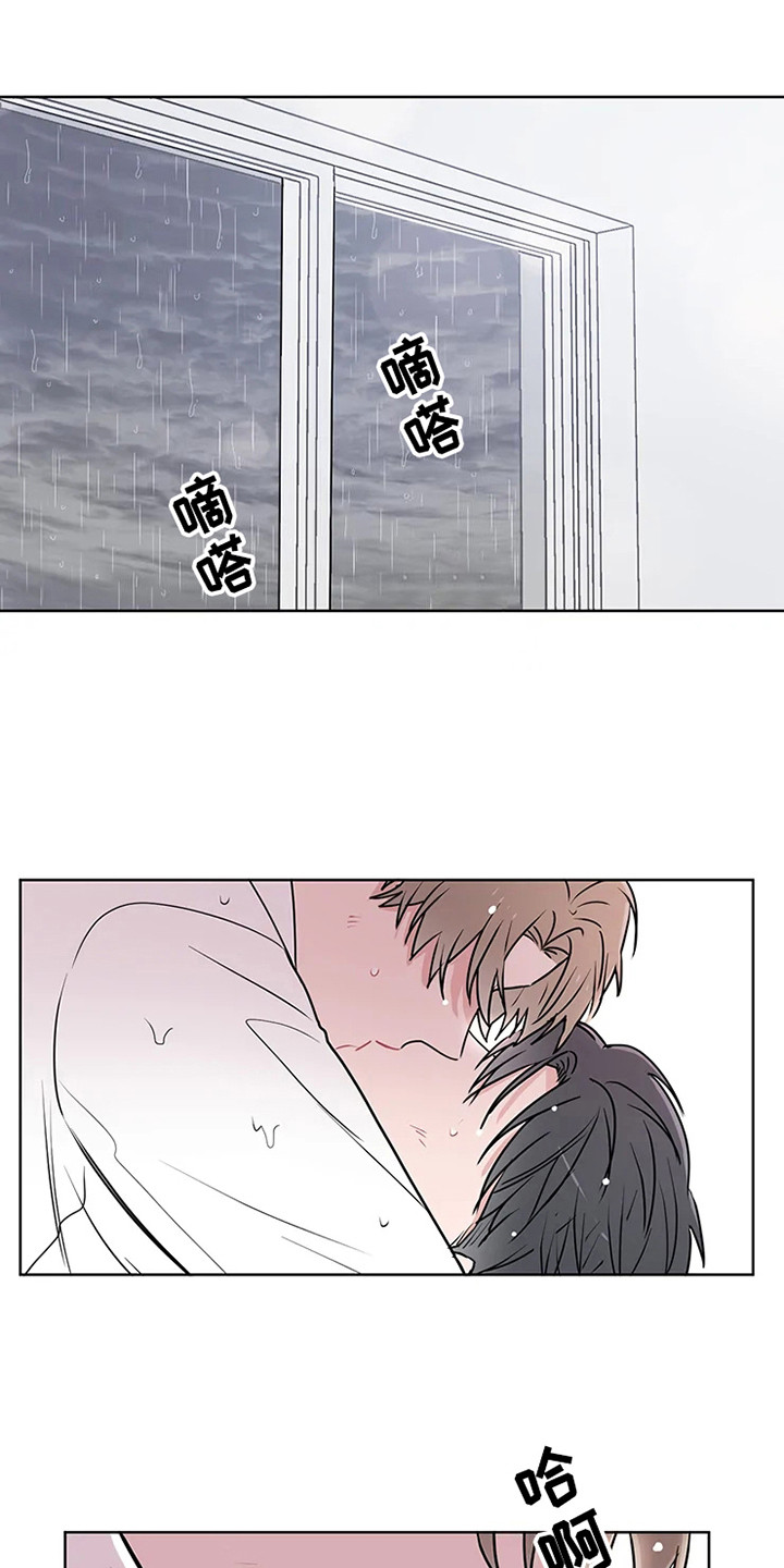 第71章：大雨咨询：醒悟0