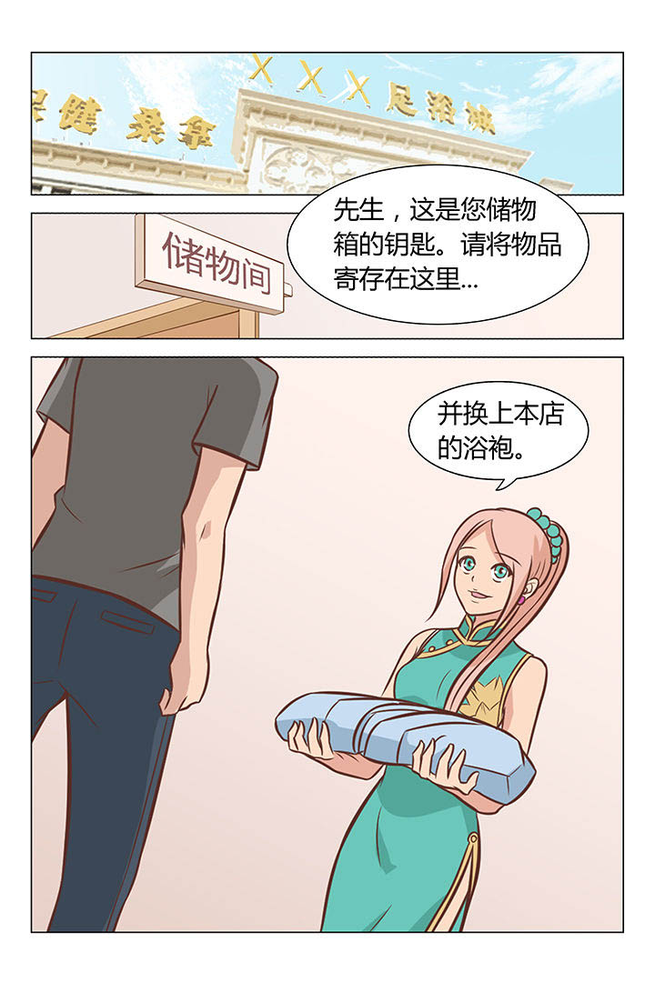 第48章：3