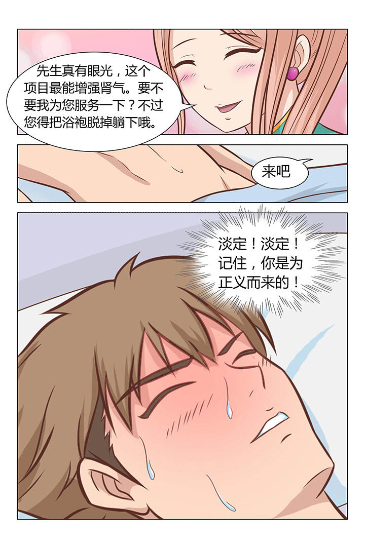 第49章：3