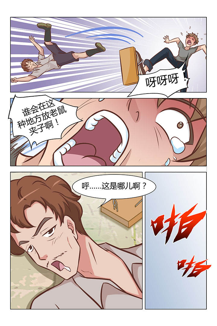 第29章：4