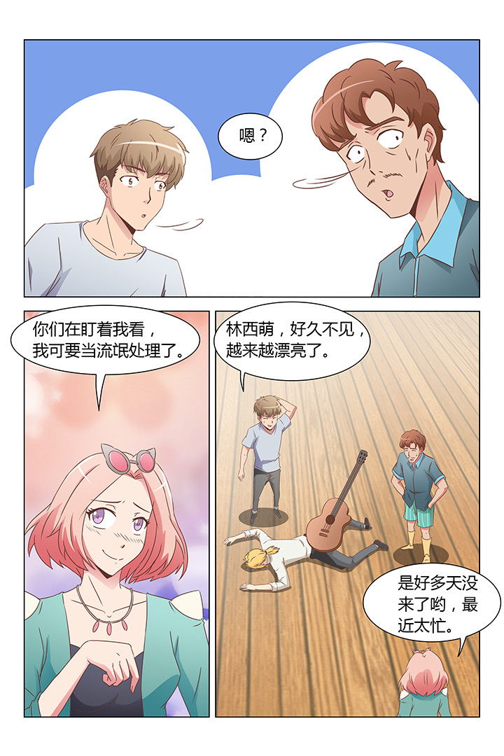 第150章：3