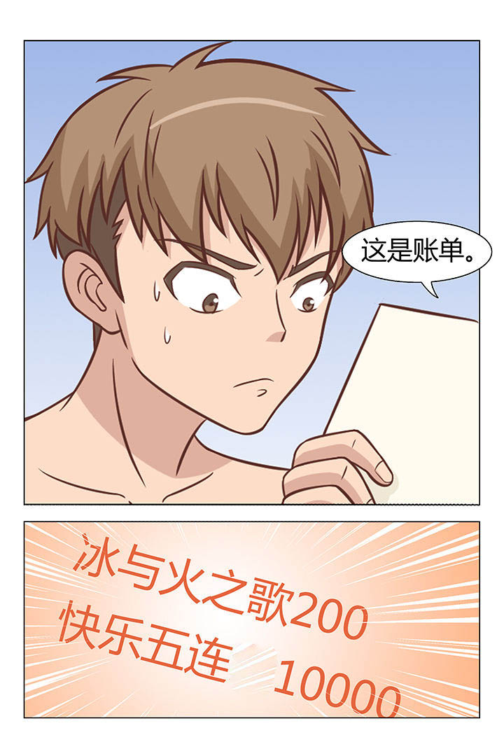 第50章：4