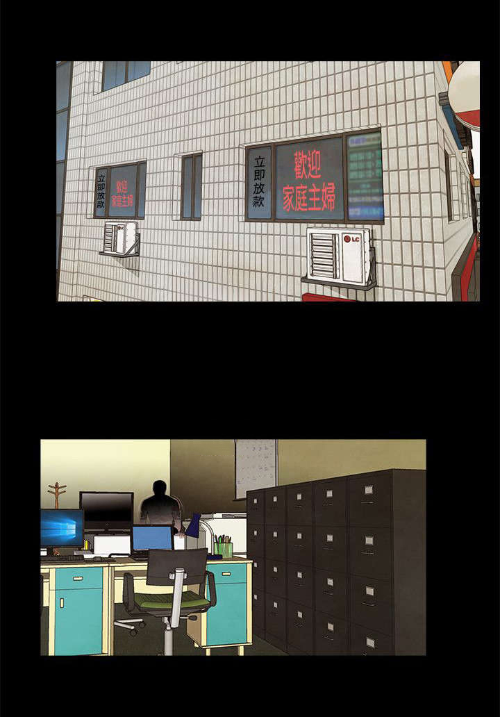 第1章：高利贷4