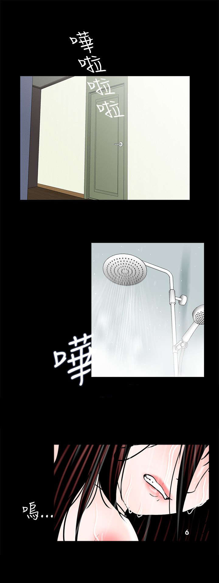 第8章：想尽办法0