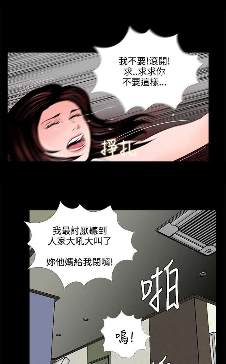 第4章：威胁0
