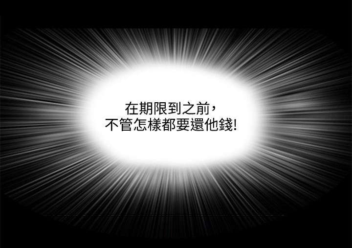 第8章：想尽办法2