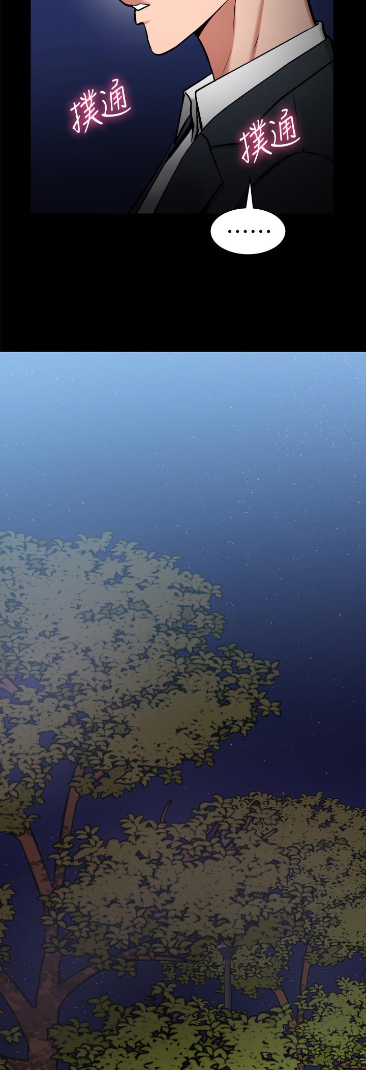 第62章：车上游戏1